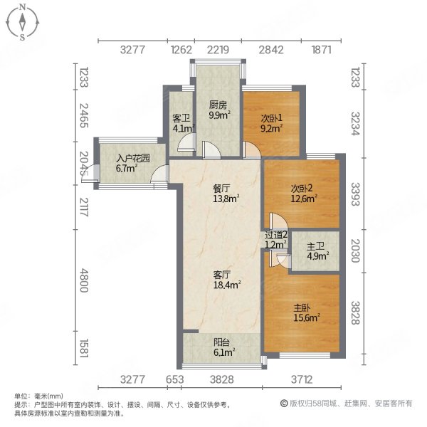 金御天下3室2厅2卫120㎡南北65.8万