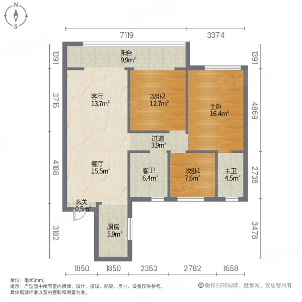 蓝光悦府3室2厅1卫112㎡南北77万