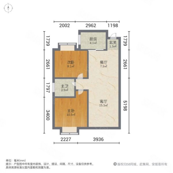 和悦坊2室2厅1卫78㎡东南112万