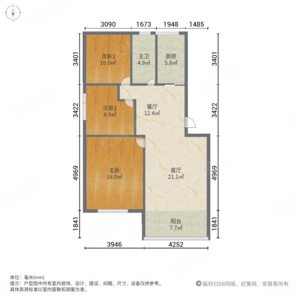 民安家园二期3室2厅1卫100㎡南北54.8万