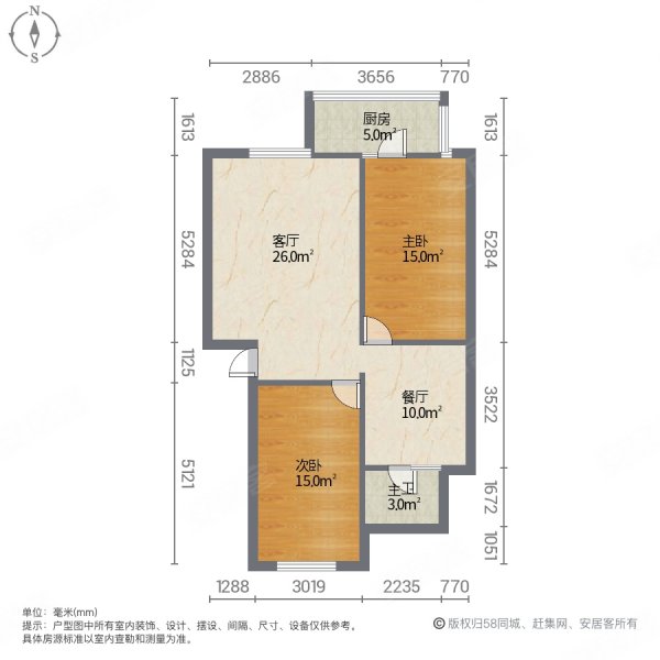 熙和小区2室2厅1卫71㎡南北37.8万