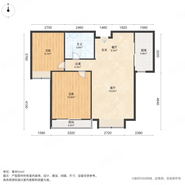 居然新城2室2厅1卫90㎡南北57万