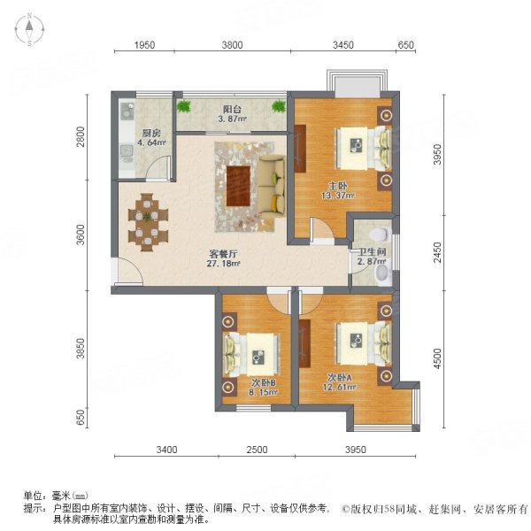 西市佳园3室2厅1卫92.94㎡南北155万