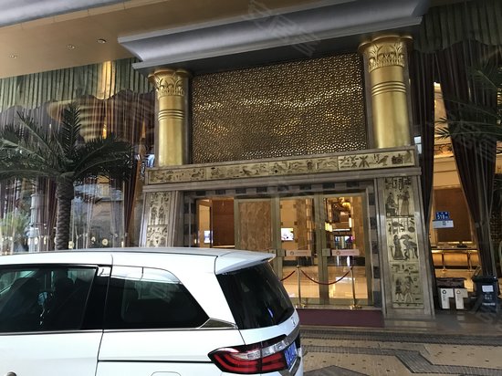 地中海国际酒店 