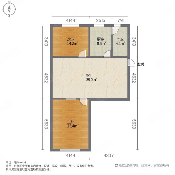 六合社区(南区)2室1厅1卫76㎡南北85万