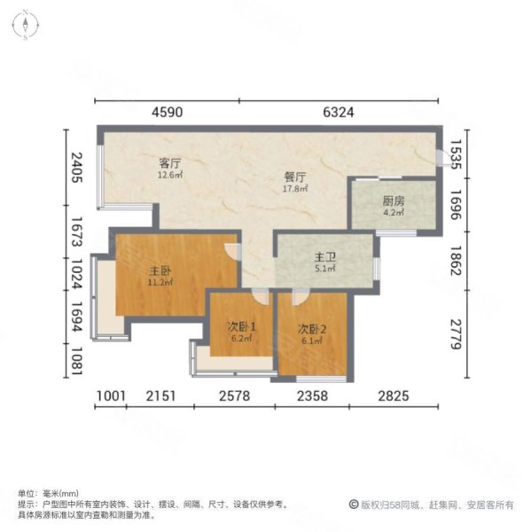 珠江万科城3室2厅1卫76.81㎡南北120万