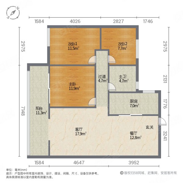 福鑫金鼎城3室2厅1卫109㎡南北129.8万
