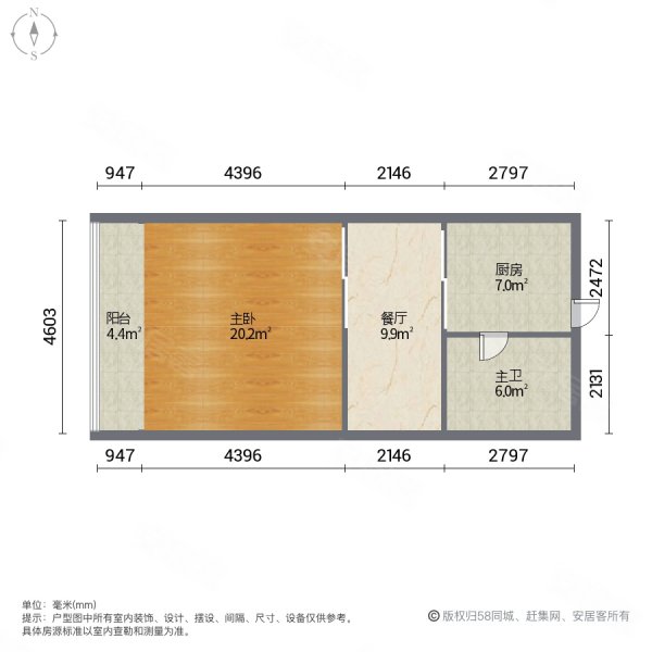 东方不夜城1室1厅1卫48㎡东98万