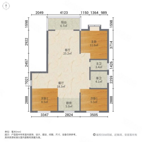 金都九龙城3室2厅2卫128㎡南北70万