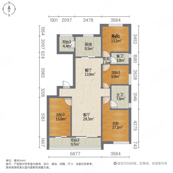 保利茉莉公馆4室2厅2卫167.98㎡南北247.5万