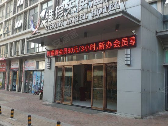 青山湖新城吾悦广场(商住楼) 