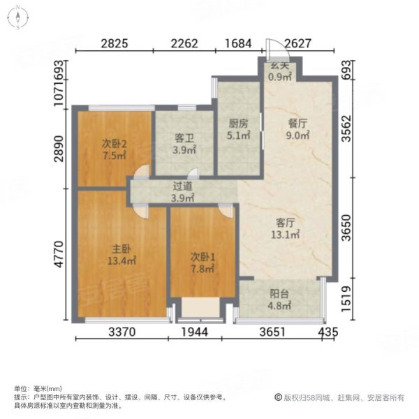 万业观山泓郡3室2厅1卫84.26㎡南165万