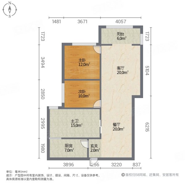 天麟汇景园2室2厅1卫78㎡南北65万