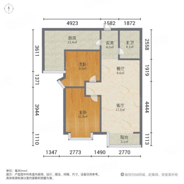 阳光四季城海棠苑2室2厅1卫89㎡南北59万