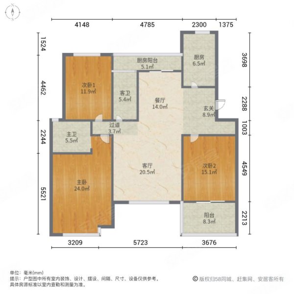 翠苑路 近地铁 中间好楼层 满二 南向采光好 商业配套齐全,洪城比华利