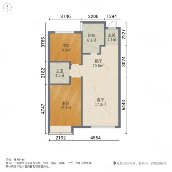 保利壹号公馆2室2厅1卫84㎡南北59万