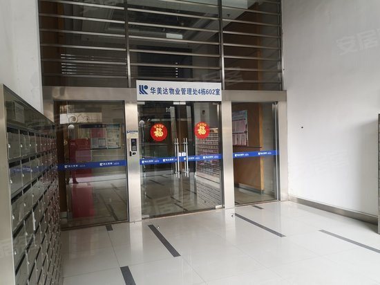 金茂华美达广场 