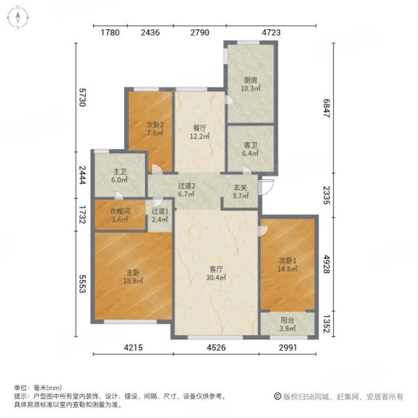 艾力枫社高尔夫花园3室2厅2卫138㎡南北189万