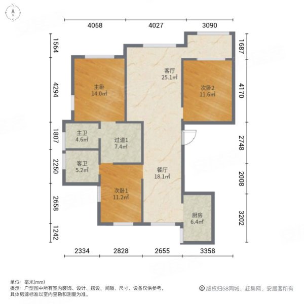 恒大御澜湾3室2厅2卫141.52㎡南北165万