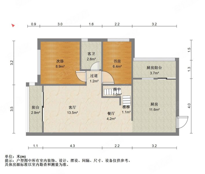 花地河湾5室2厅2卫83.42㎡南北270万