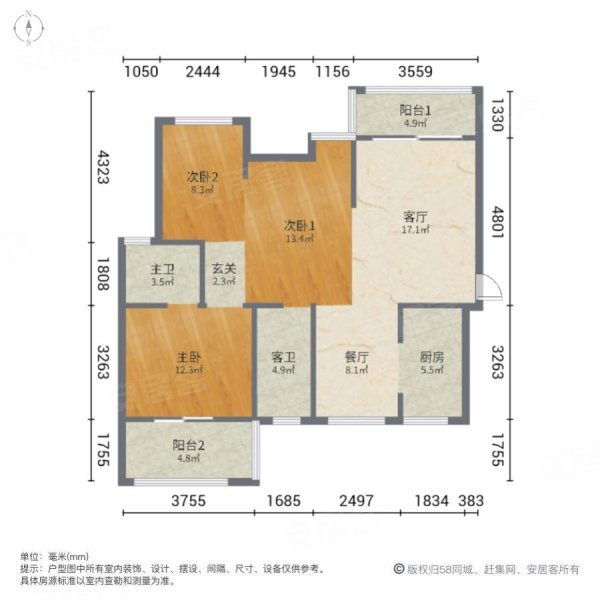 公园壹号(浠水)3室2厅2卫122㎡南北59.8万