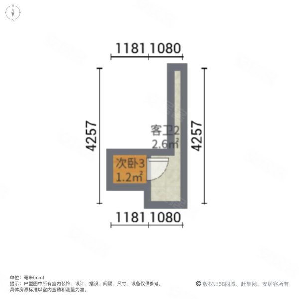 正荣府4室2厅3卫133.47㎡南北246.8万