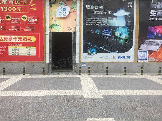 百脑汇科技大厦(办公) 