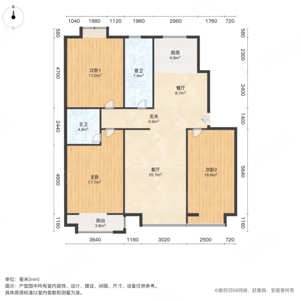荣联天下城(北区)3室2厅2卫141.1㎡南北86万