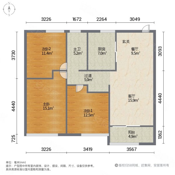 万科翡翠云台3室2厅1卫98㎡南北113万