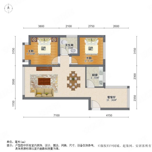 领寓2室2厅1卫76.22㎡南178万