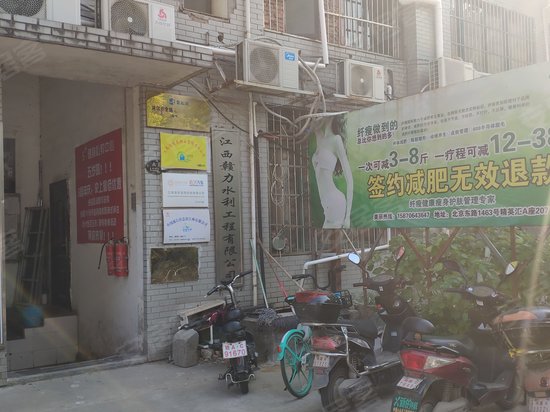 精英汇(商住楼) 