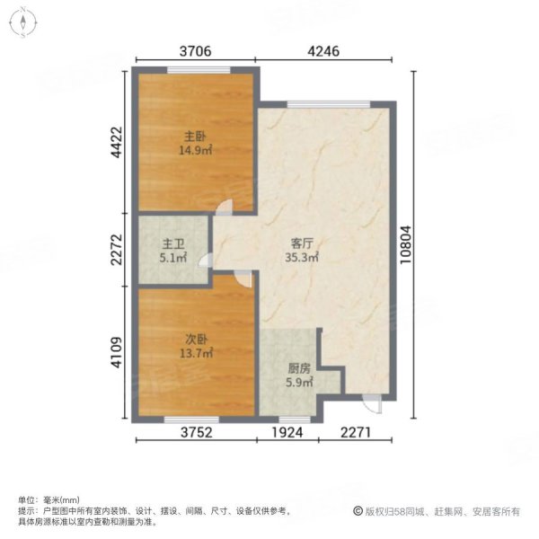 华润紫云府(一期)2室1厅1卫86.13㎡南北137万