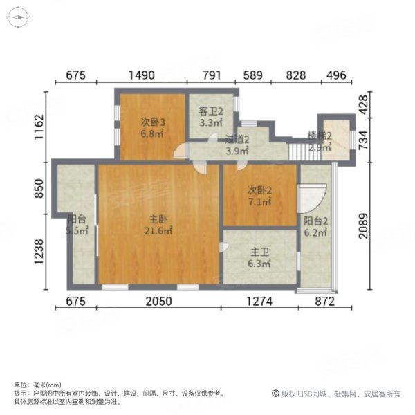 碧桂园翠岭4室2厅3卫184㎡南北248万