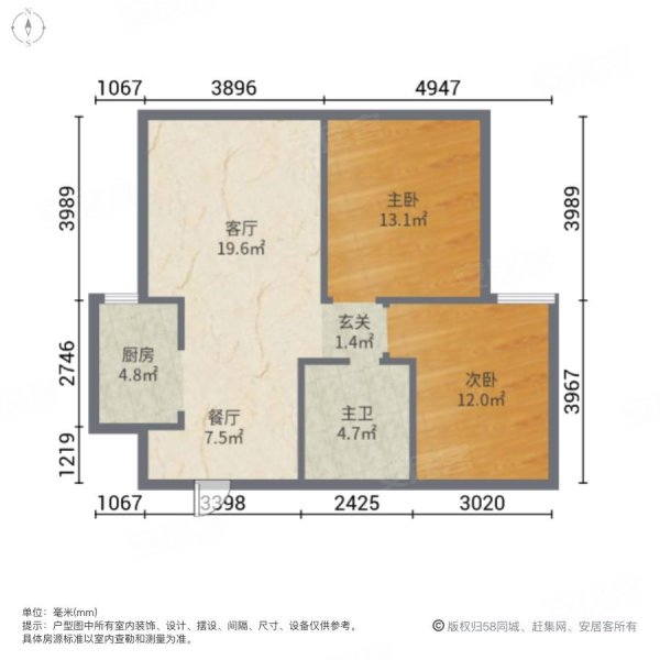 天庆国际新城2室2厅1卫100㎡南北95万