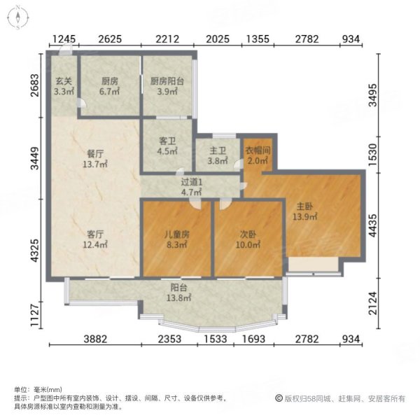 金都花园3室2厅2卫130.19㎡南北116.6万