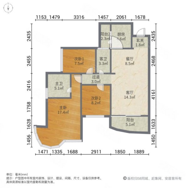 骏景湾品峰3室2厅2卫83.05㎡南78万