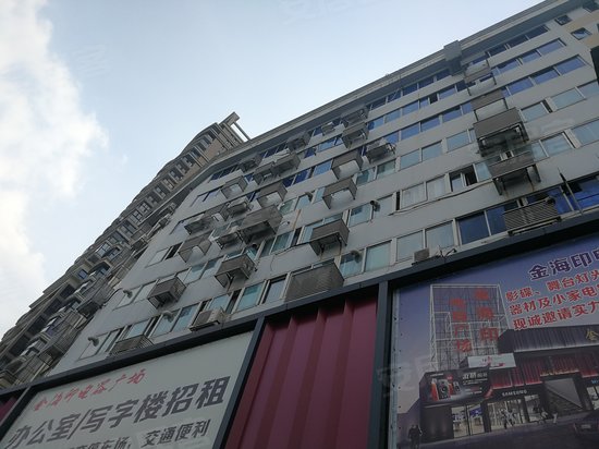 金海印电器广场(办公) 