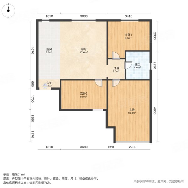 红山郡3室1厅1卫85㎡南北230万