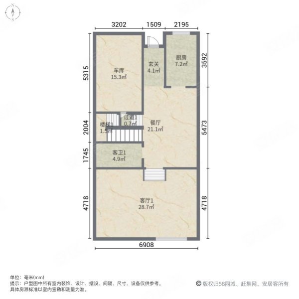 中旅蓝爵5室4厅3卫329.95㎡南北348万