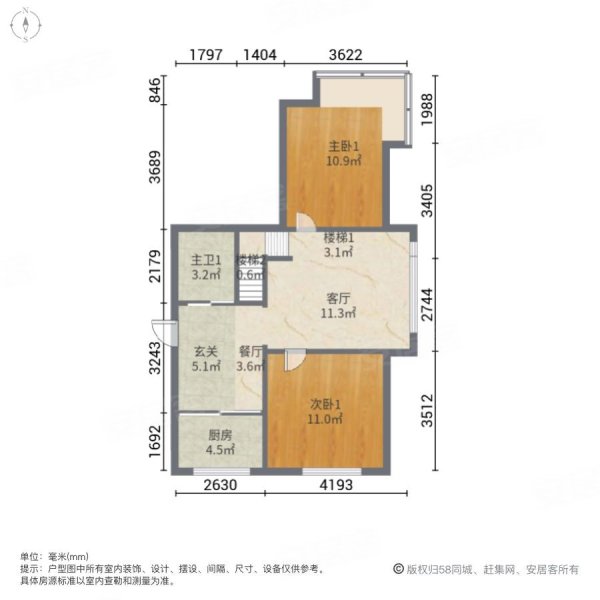 瑞安兴城框架地热两室一厅赠送同等面积阁楼