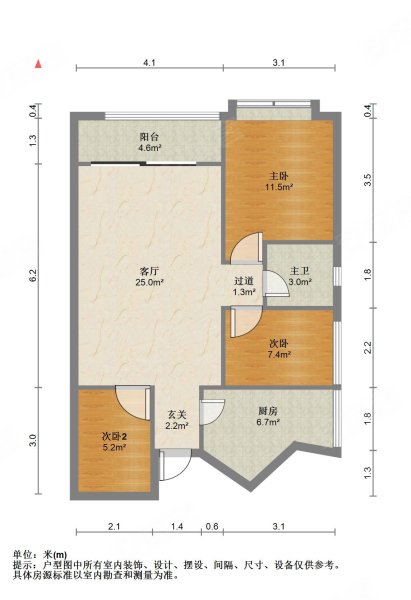 睿力上城2室1厅1卫90.58㎡南北146万