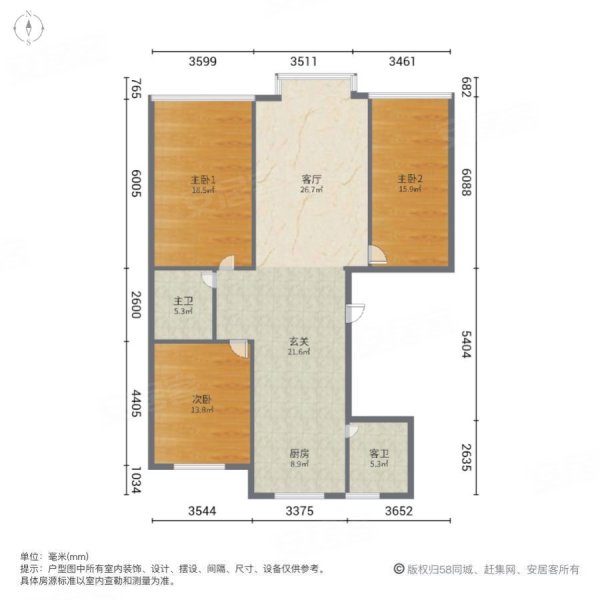 金辉雅苑3室1厅2卫134㎡南北72.5万