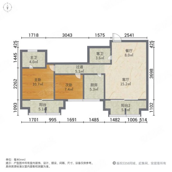 郡原广场2室2厅2卫88.34㎡南北96万