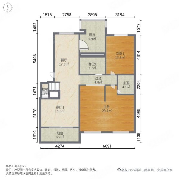 银河家园4室3厅3卫232.76㎡南北210万