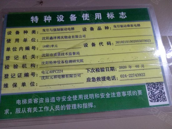 名仕之都(商住楼) 