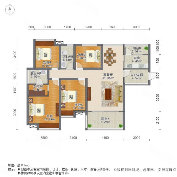 保利阳光城(一期)4室2厅2卫113.73㎡南67万