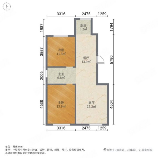 金岸一家2室2厅1卫87.13㎡南北28万