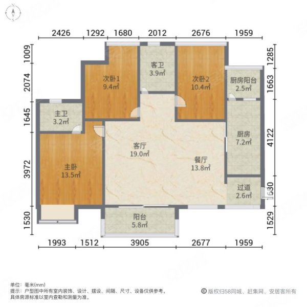 海伦春天精装大三房蝴蝶户型