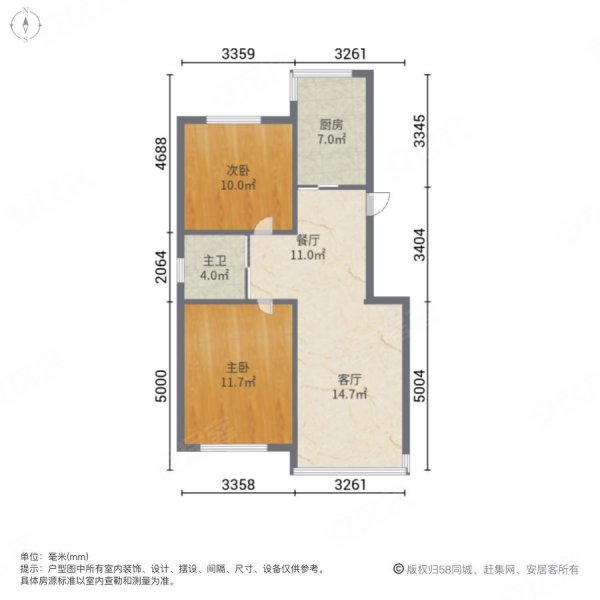 中冶新奥蓝城(东区)2室2厅1卫93.74㎡南北70万