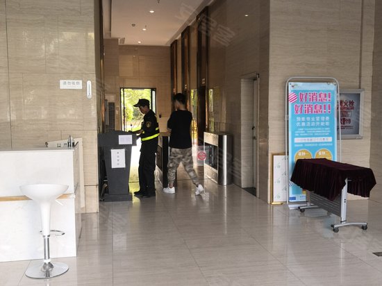 花样年幸福万象 